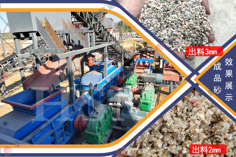 有哪些型號(hào)的對(duì)輥機(jī)可選？