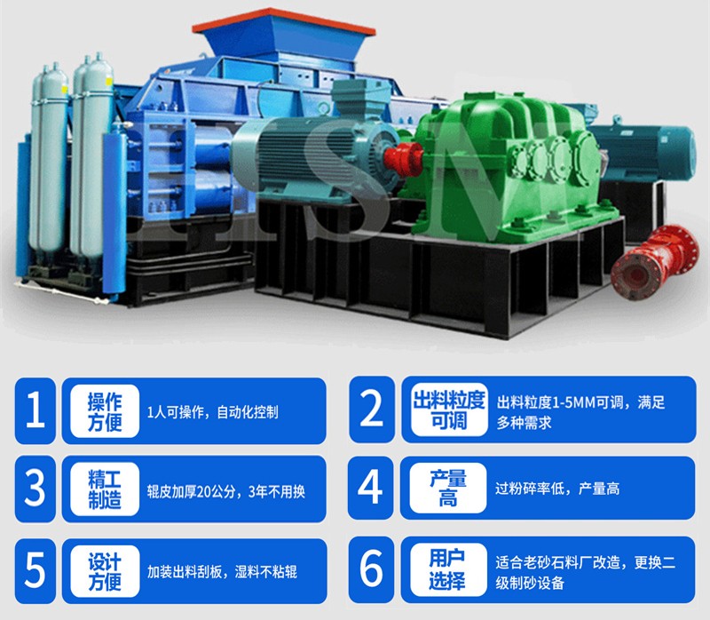 機(jī)制砂生產(chǎn)線設(shè)備 砂廠制砂機(jī) 砂石料制砂機(jī) 對(duì)輥制砂機(jī)廠家 