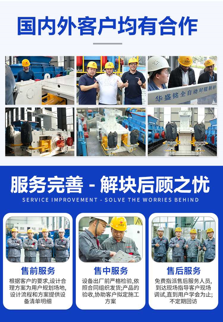 瓜米石制砂機(jī) 高壓輥磨機(jī) 超細(xì)制砂機(jī) 對輥式輥磨機(jī)