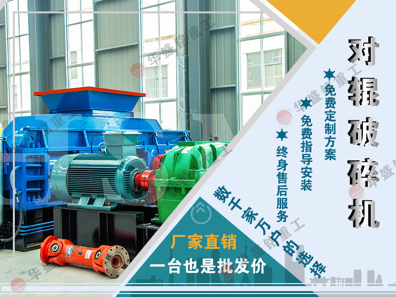 哪家的大型石英石制砂機(jī)便宜而且更好用？